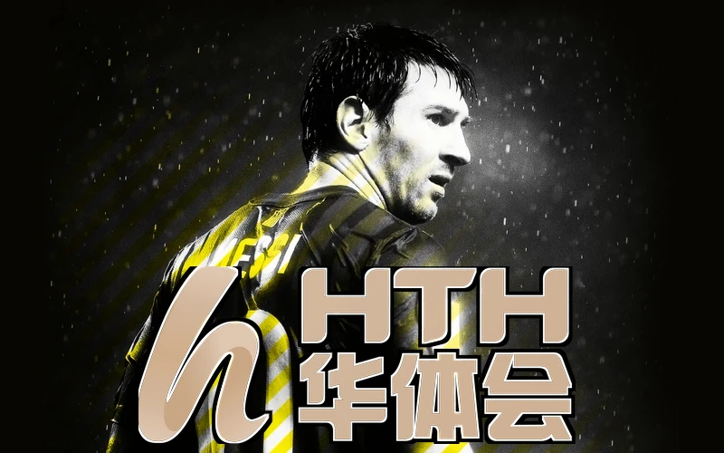 hth.华体体育官下载标准版体育游戏画面