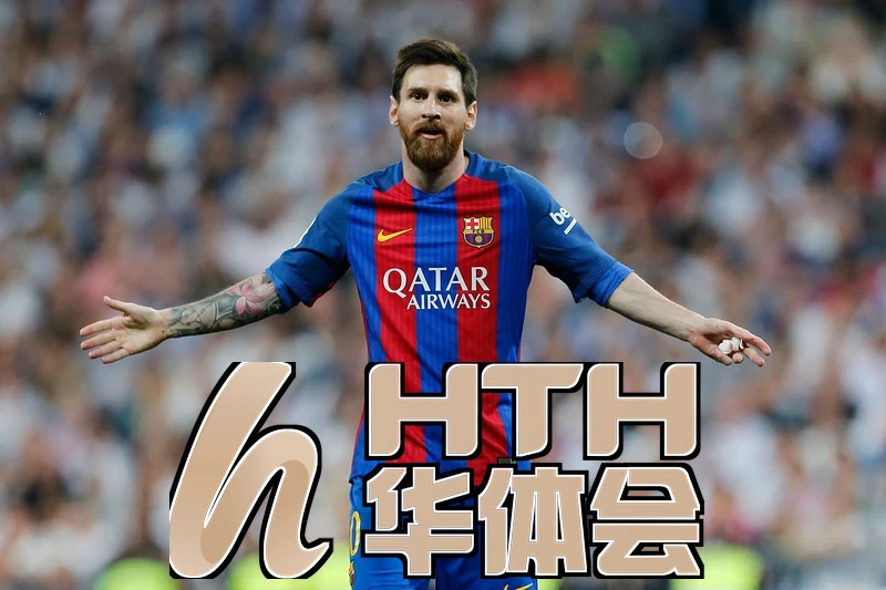 hth体育网页入口相关图片