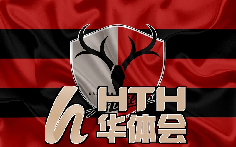 hth华体体育最新版本更新内容游戏画面