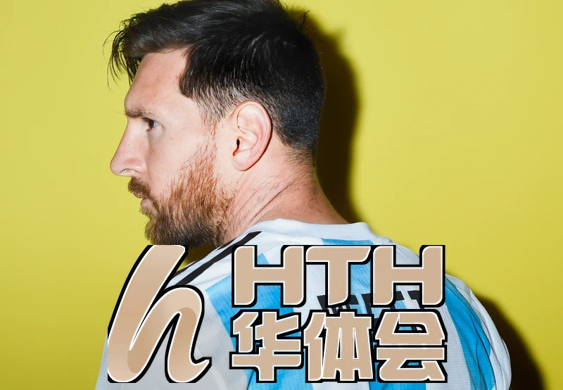 hth华体app官网下载安装运动数据与训练场景