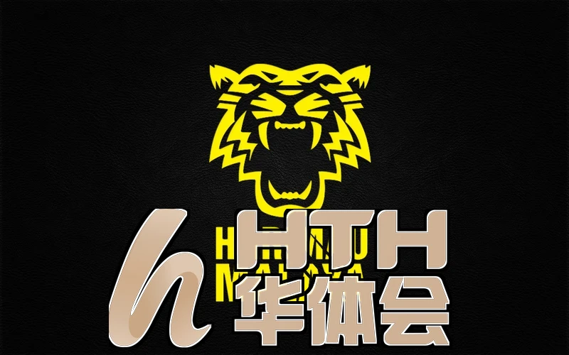 华体育官网最新版app注册引导