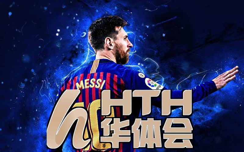 hth体育官网app工程结构示意