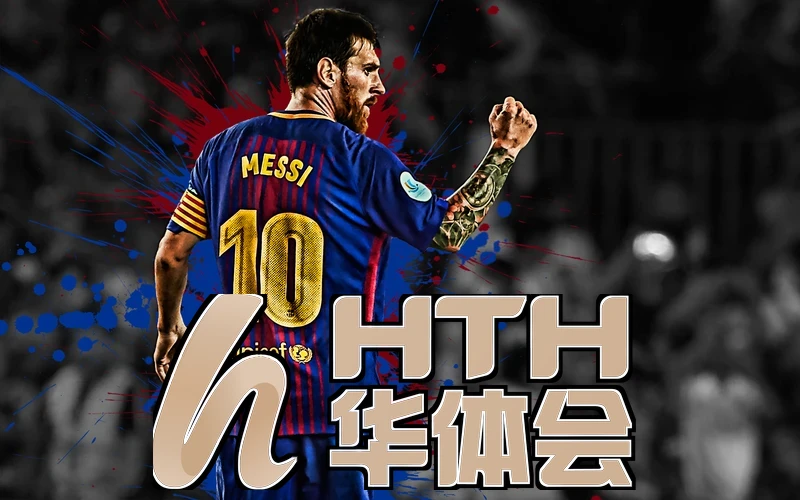hth手机版登录入口相关图片