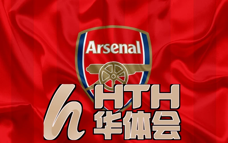 hth官方App下载更新版本