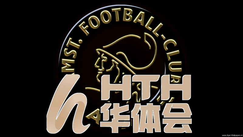 hth・华体育登录官网版下载相关图片