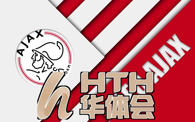 华体育hth最新官网登录阵容推荐