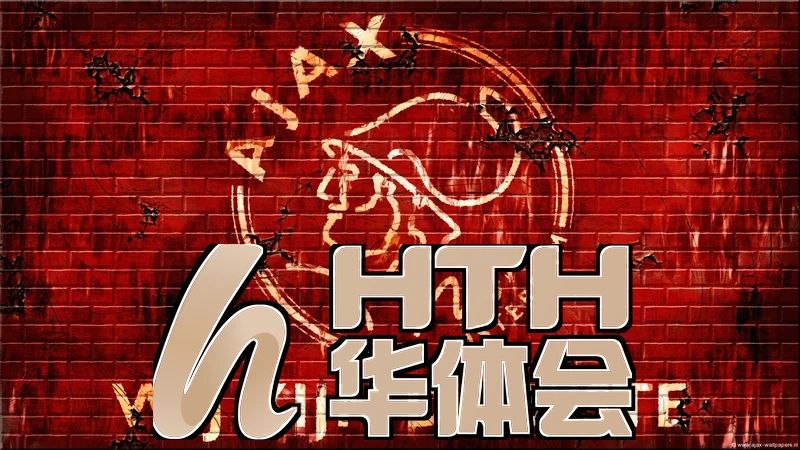 用户体验华体育app下载安装