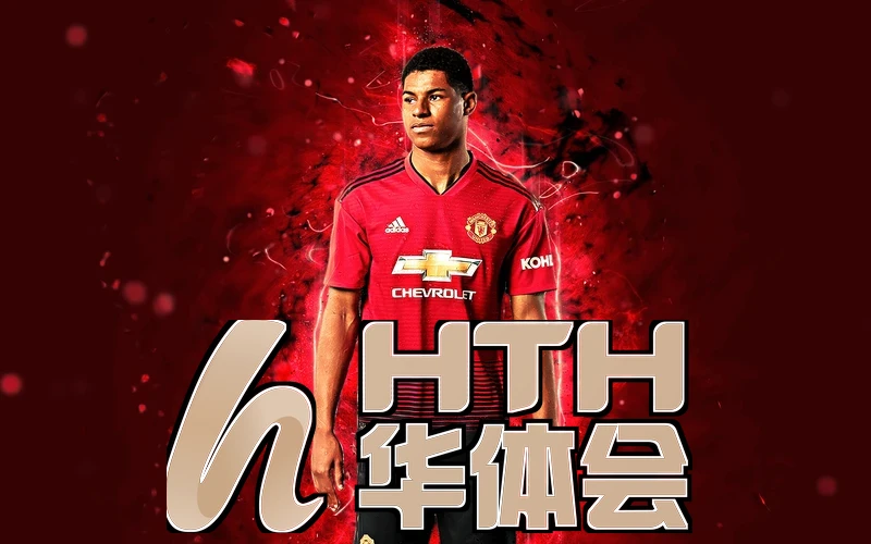 华体会娱乐与皇马达成合作玩家反馈