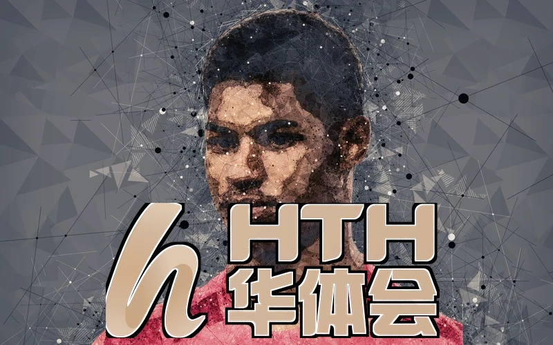 hth手机版登录官网 主页截图