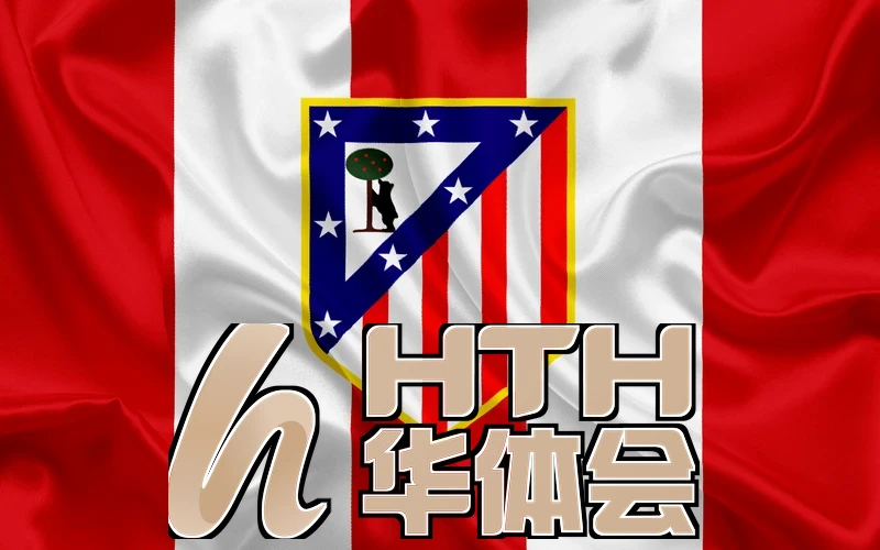 华体app官方网站登录相关图片