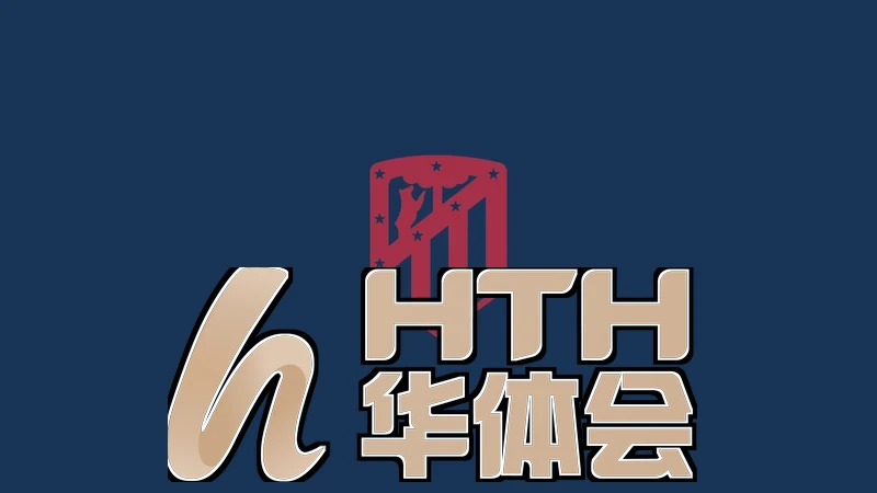 华体绘・(https://www.baidu.com/link?url=HTH全站登入体育真人荷官互动场景，玩家与荷官实时交流，体验角色攻略魅力