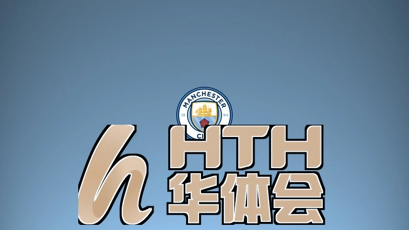 hth官方网页版登录 用户反馈