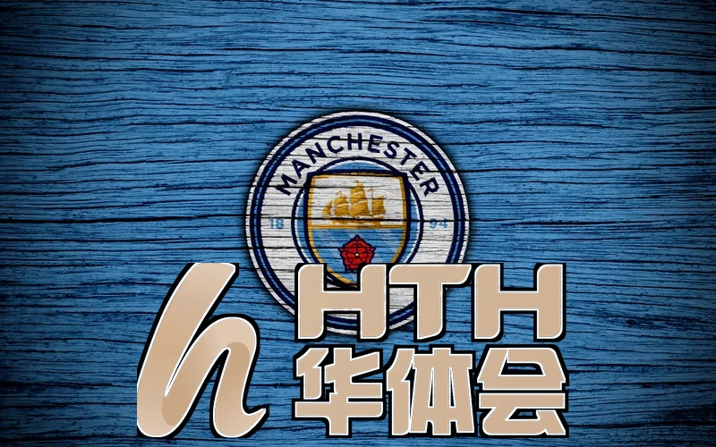 华体会体育官网价格档位与功能配置参考