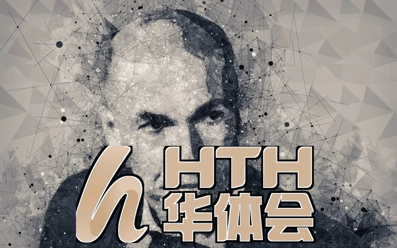 hth体育官网app在垃圾管理中的应用