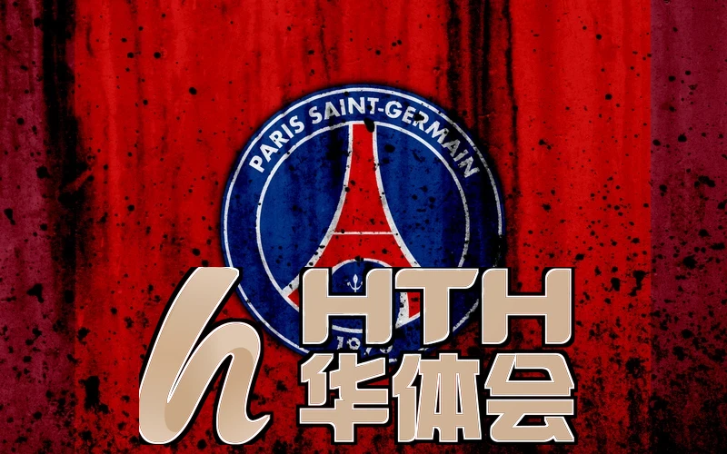 hth体育官网app核心技术参数解析