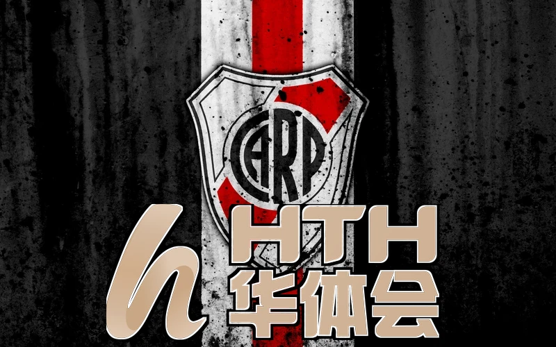 hth体育登录服务分区与信息导航示意图
