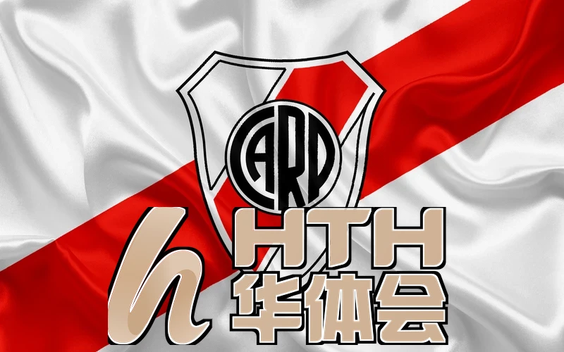 华体会体育平台比赛信息