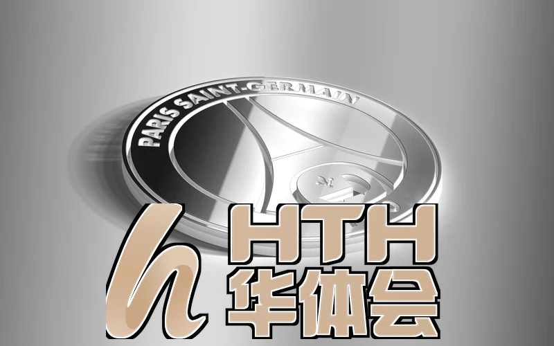 华体体育app官网相关图片