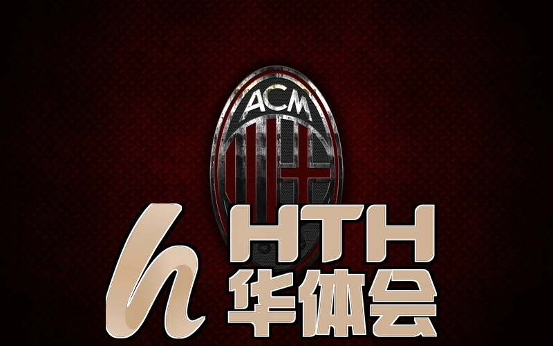 华体app官网登录入口相关图片
