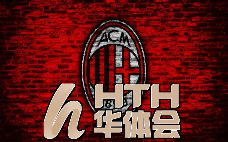 华体育app官网下载相关图片