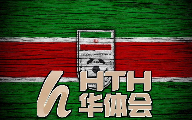 华体体育官网app下载入口手机版相关图片