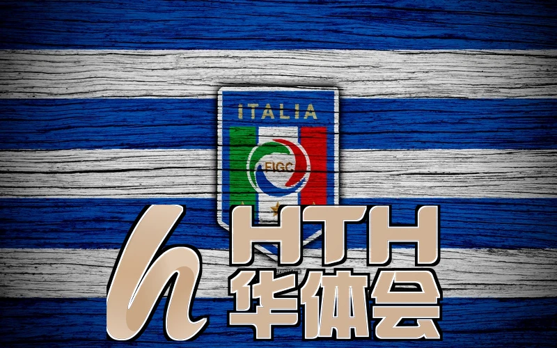 hth·华体育团队合影