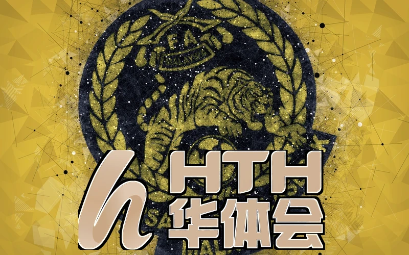 华体app官网登录入口下载安全防护图片