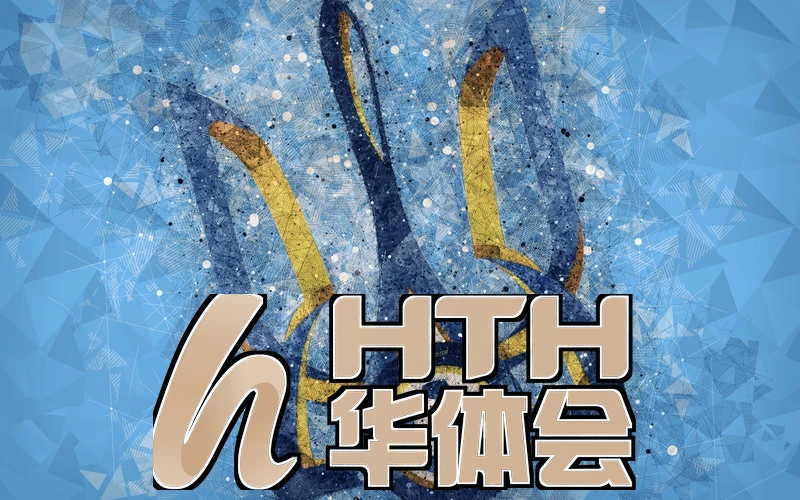 华体育app下载背景相关图片