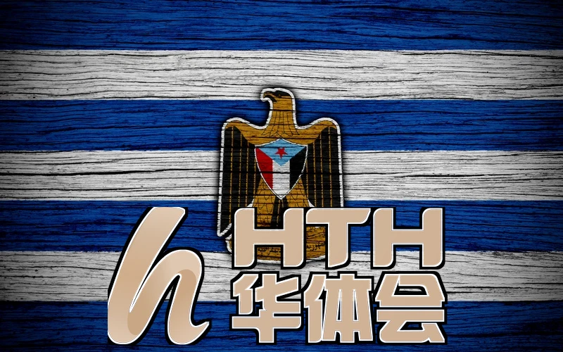 华体会体育官网app相关图片