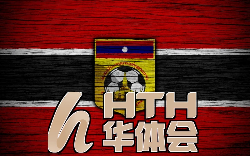 华体育hth手机版最新动态相关图片