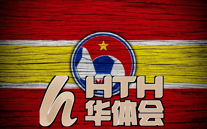 华体会网资助皇马Q相关图片