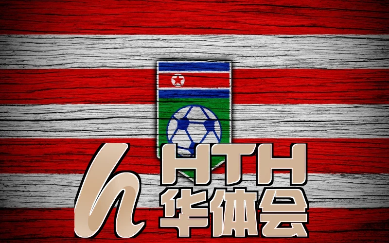 华体育官网app下载入口数据分析