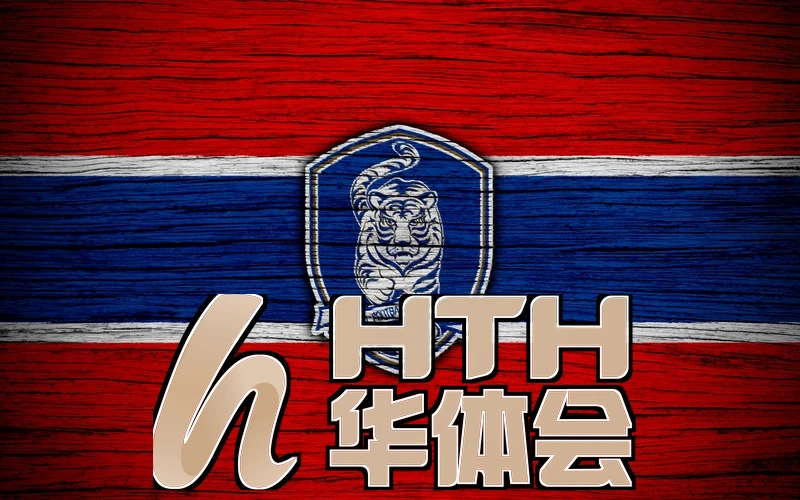 华体会体育最新版推送