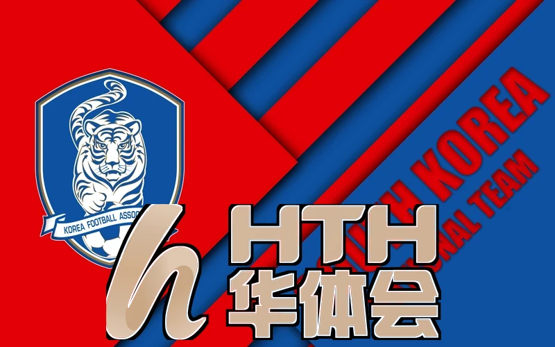 hth体育官网app未来愿景与智慧体育