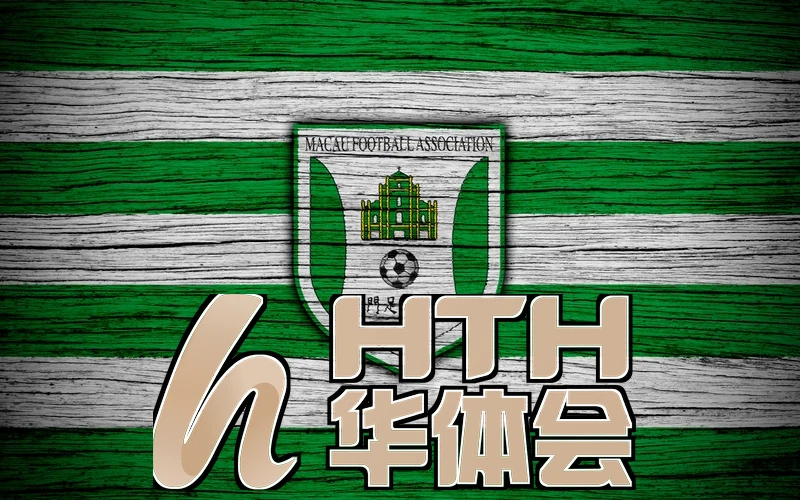 hth.华体体育官网app下载场景应用测试