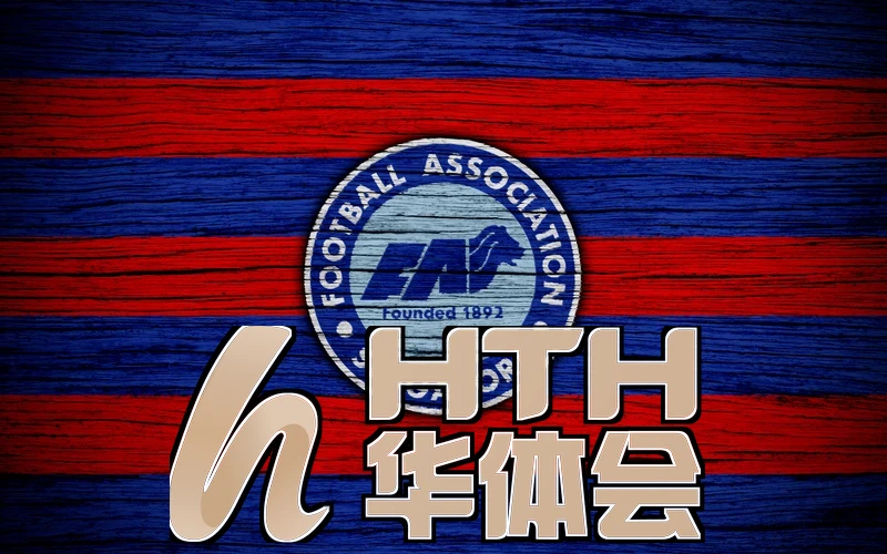 华体育官网最新版app直播实测画面