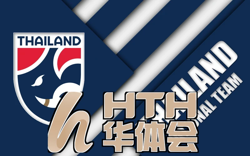 hth最新官方登录玩家反馈