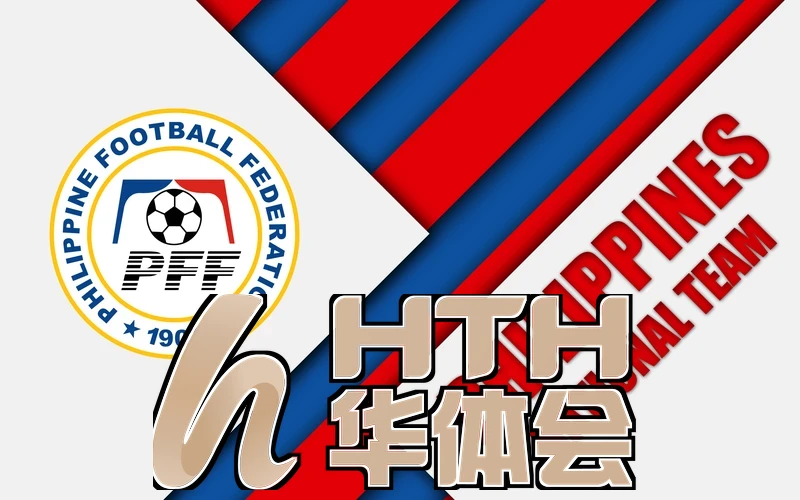 华体育app在线登录入口相关图片