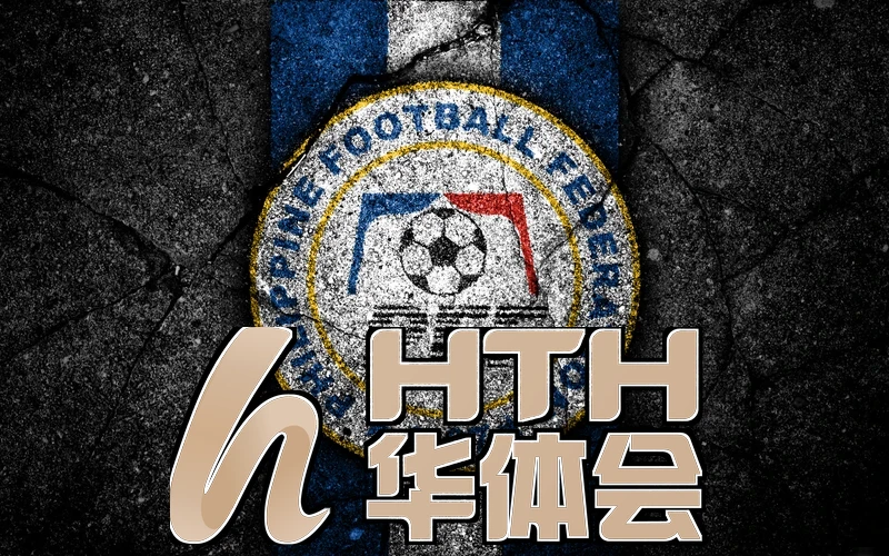 hth华体官方下载app相关图片
