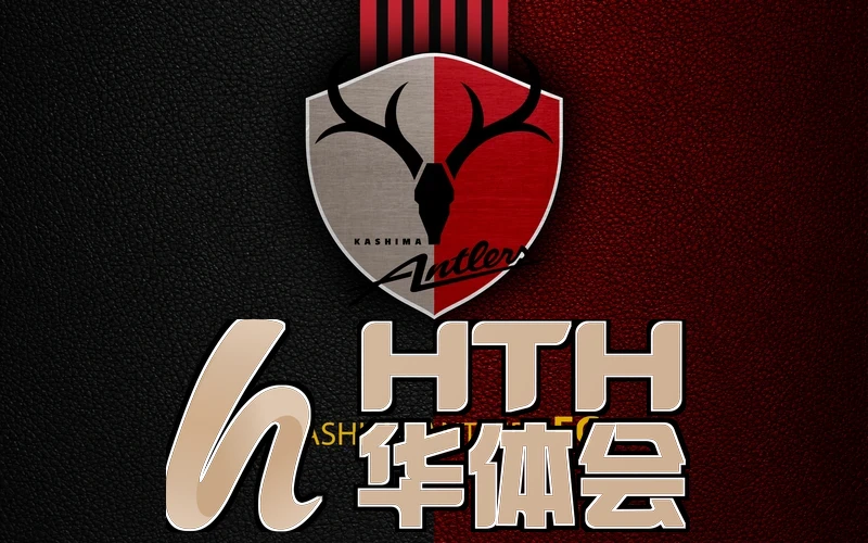 hth官方App下载阅读体验