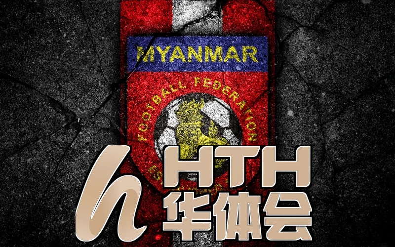 hth・华体育全站登录地址官方相关的零信任架构图