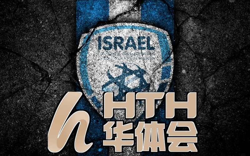 hth·华体体育app下载安装最新版本相关图片