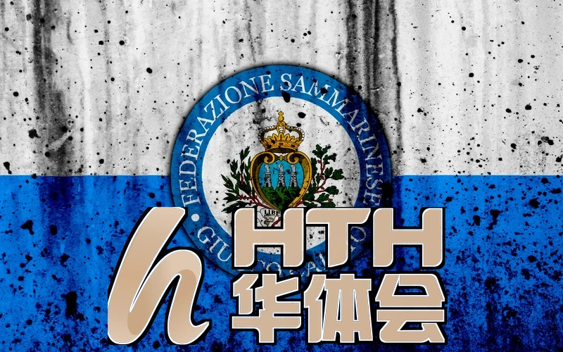 hth手机版登录・官网app下载移动端登录界面相关图片