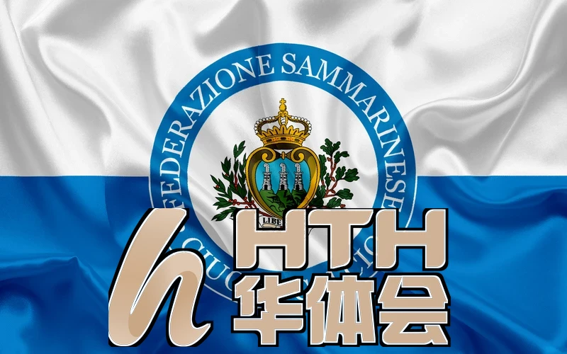 华体会·(hth)体育最新地址相关图片