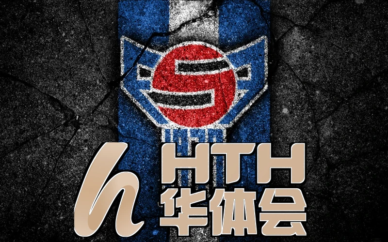 hth官网app登录入口相关图片