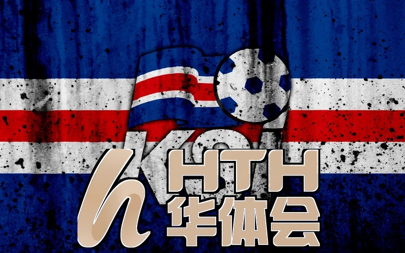 hth体育官网app相关图片