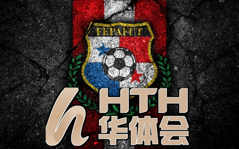 华体绘·(hth)体育登入相关图片