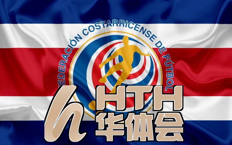hth.华体体育官网app下载游戏种类