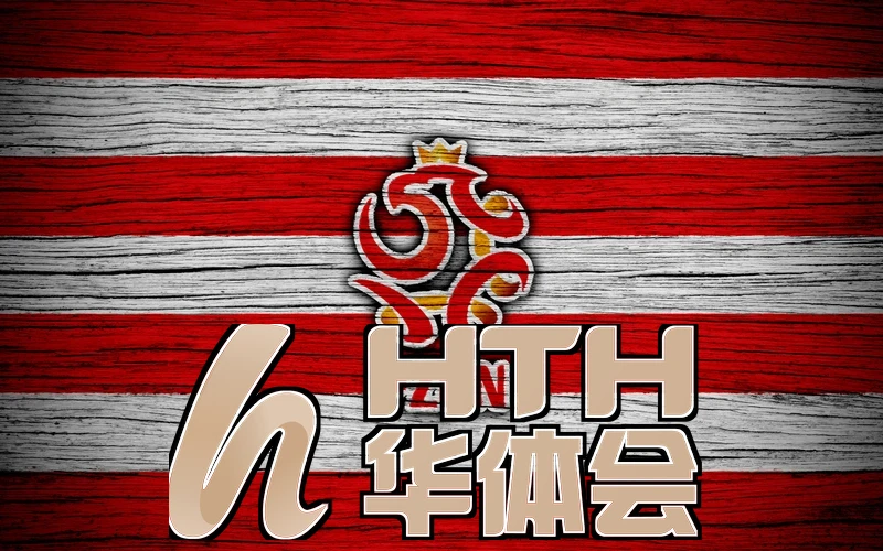 华体育手机版app官网下载主界面截图