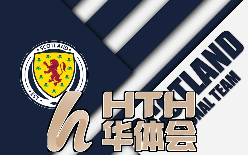 hth会体会网页版登录入口官方版相关图片